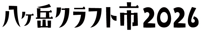 yatsugatake-craftmarket